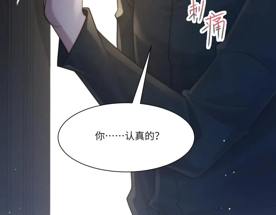第34话 傅梓忻，我们离婚吧121