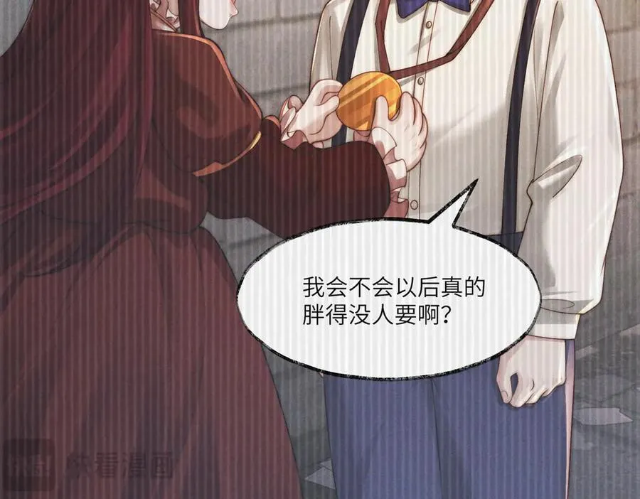 第45话 青梅竹马or前妻？37