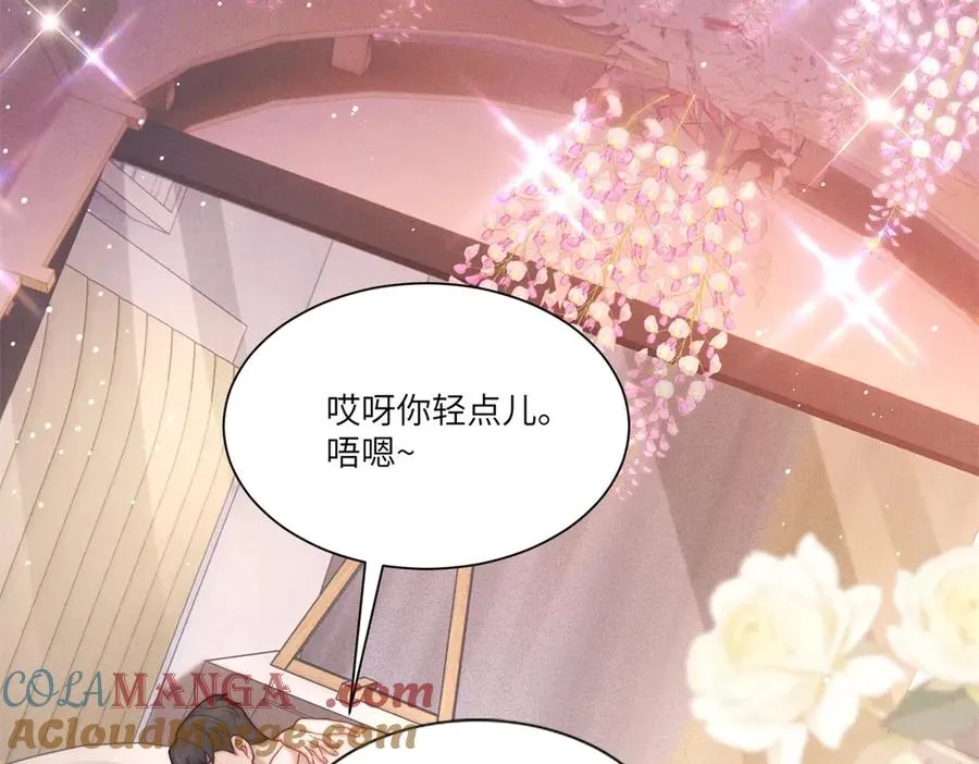 第10话 婚礼现场76