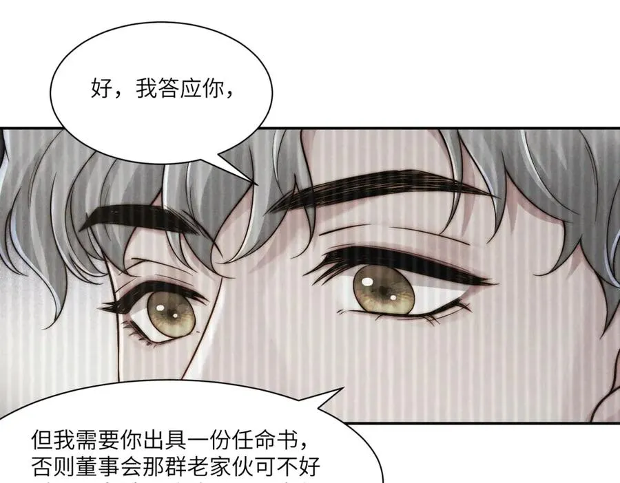 第40话 再见已是物是人非65