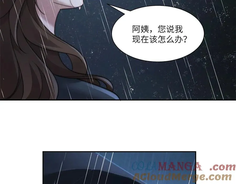 第39话 用命换你下地狱48