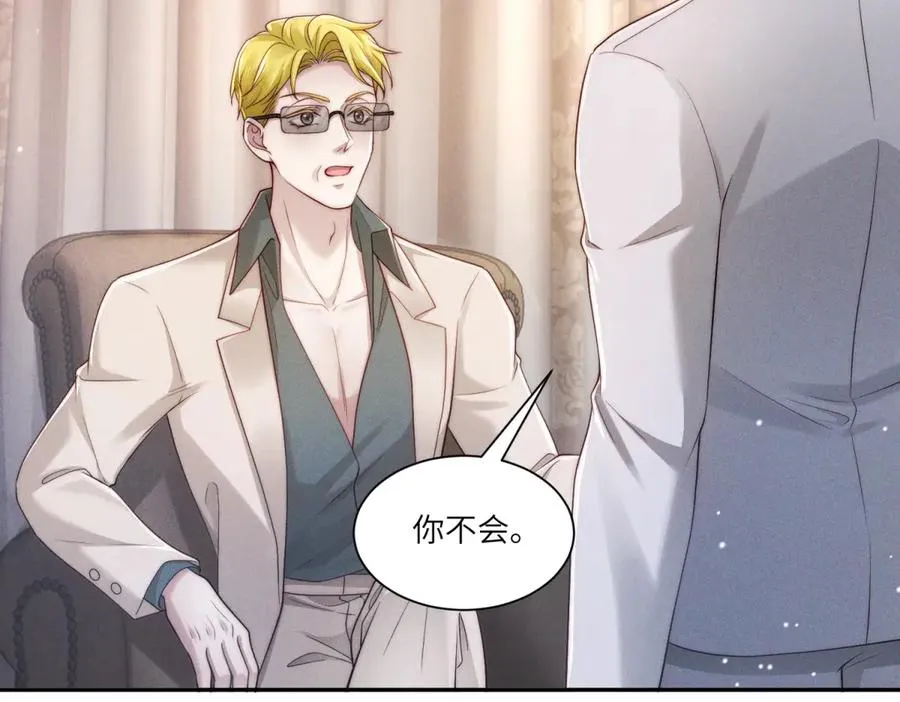 第31话 陷入痛苦的回忆沼泽94