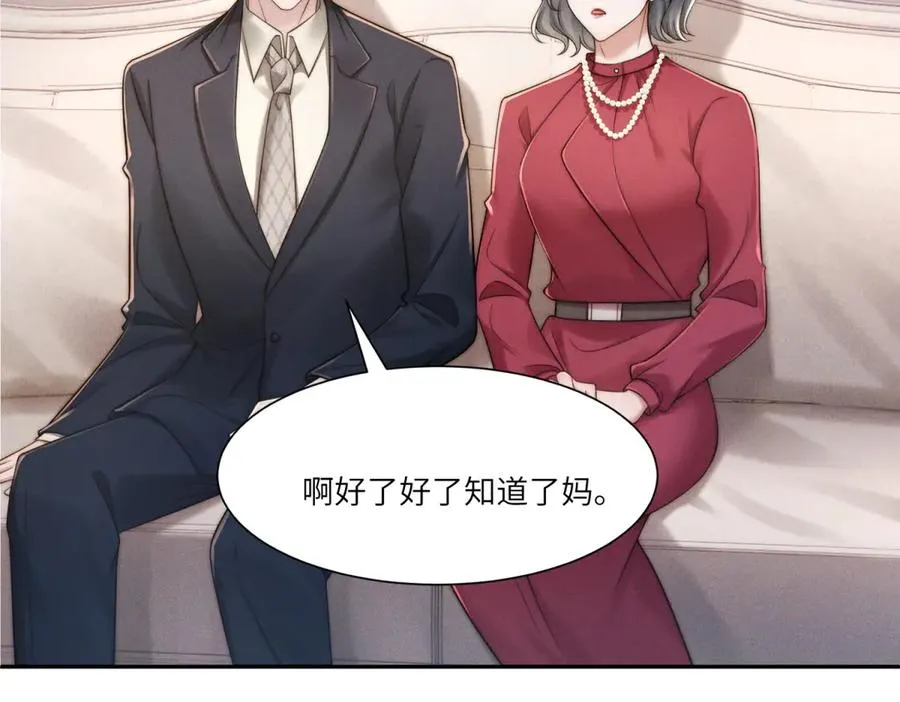第16话 车库危机38