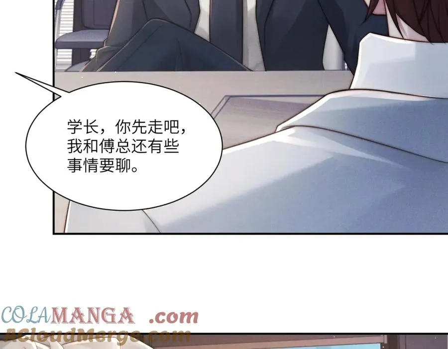 第27话 误会升级20