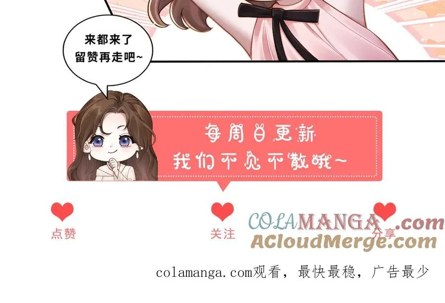 第34话 傅梓忻，我们离婚吧124