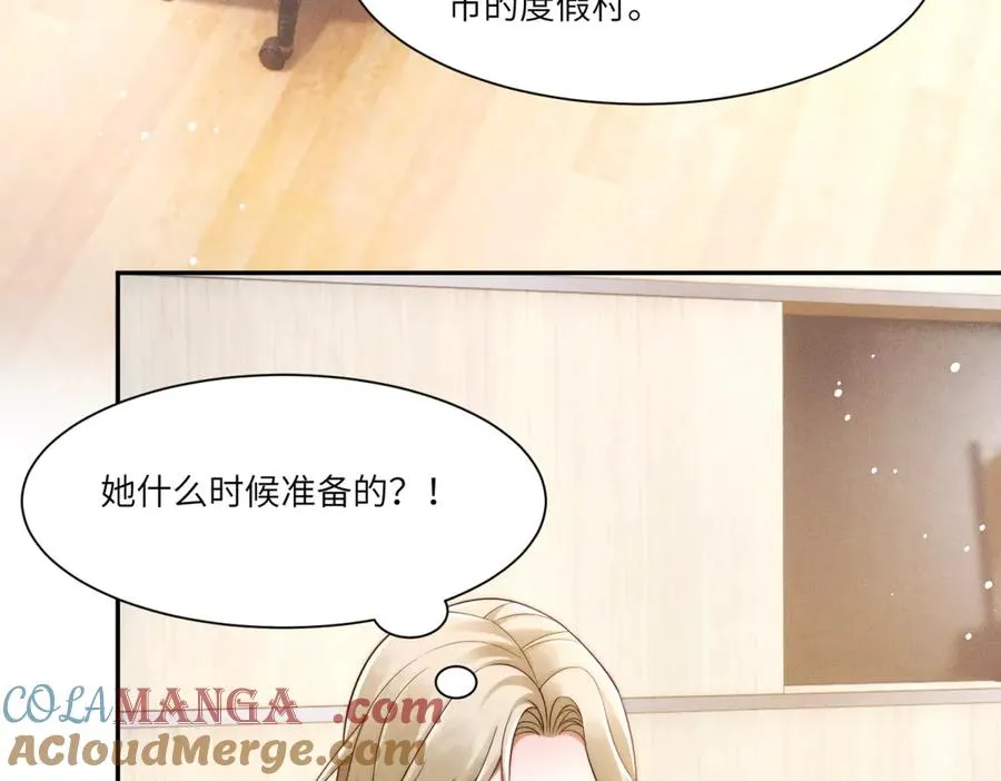 第14话 一报还一报48