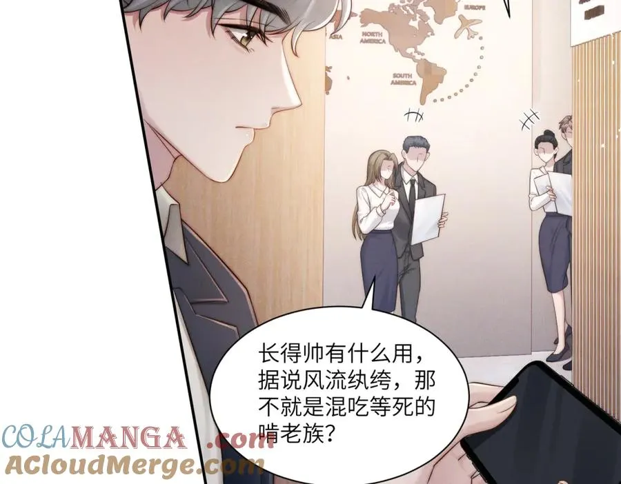 第14话 一报还一报72