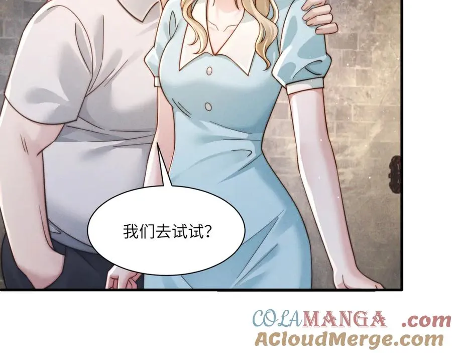 第31话 陷入痛苦的回忆沼泽40