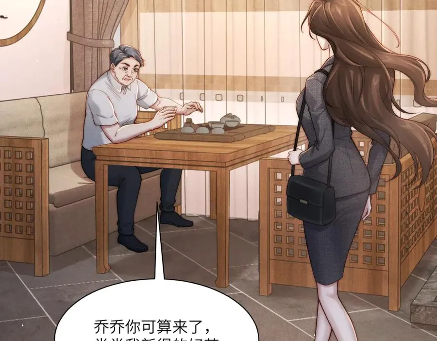 第29话 林阮乔被绑架了101