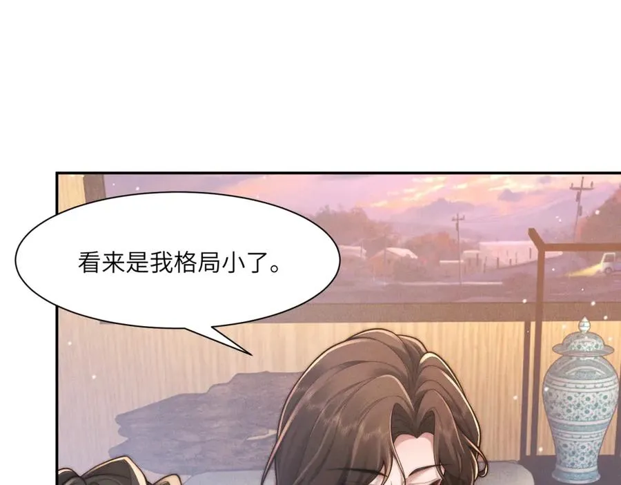 第50话 你是深渊中唯一的光51