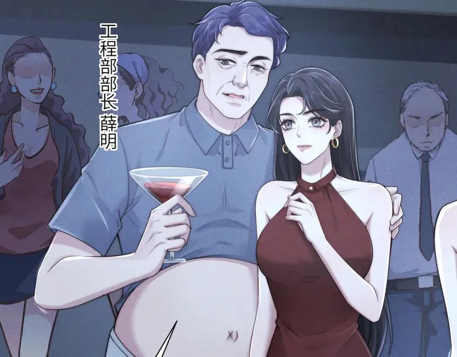 第53话 萝莉岛49