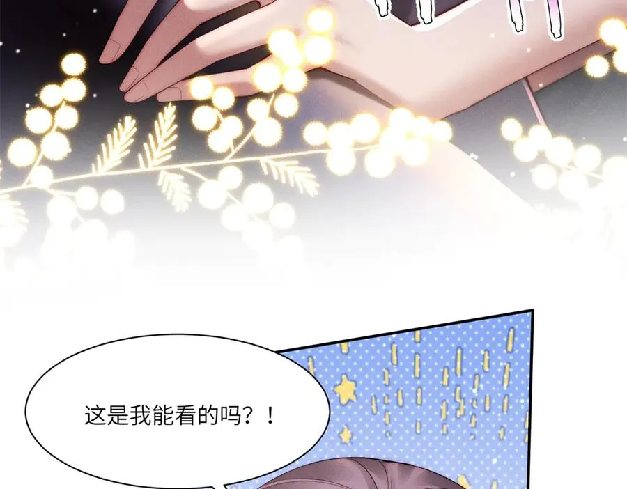 第7话 将计就计114