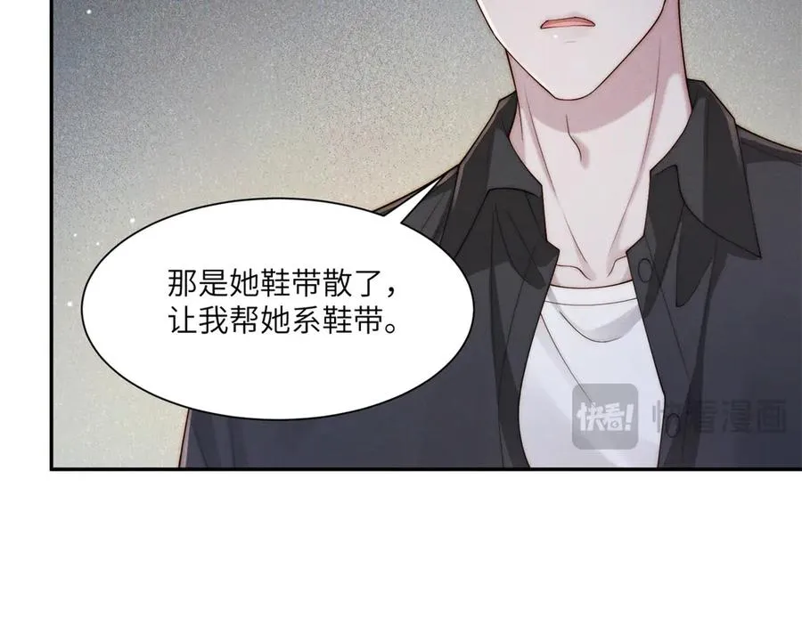 第48话 这次我决不会放手30