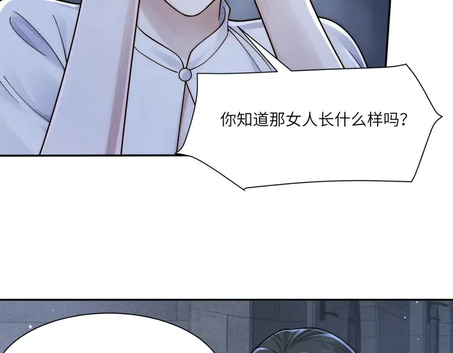 第44话 从天而降的青梅竹马105