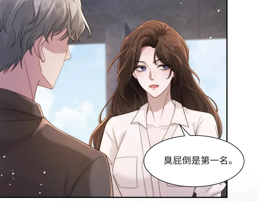 第18话 我一定会救你出去89