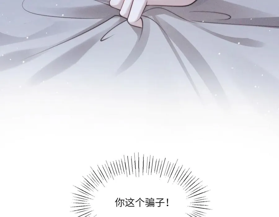 第32话 他真的不要我了吗？99