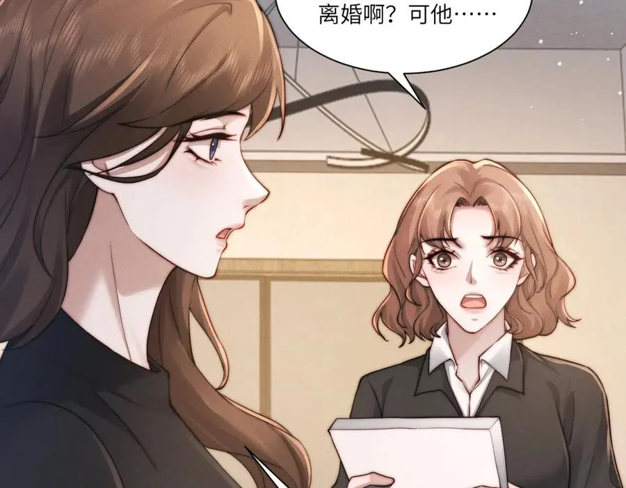 第34话 傅梓忻，我们离婚吧39