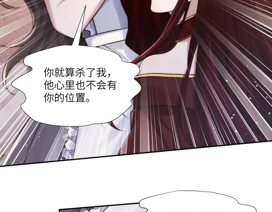 第48话 这次我决不会放手69