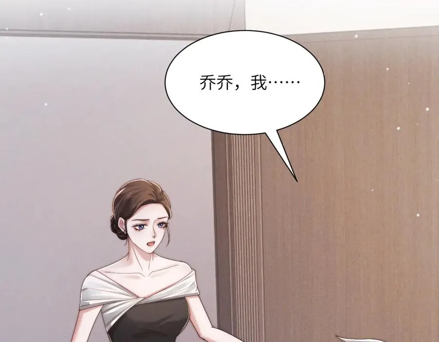 第52话 在我面前你可以脆弱65