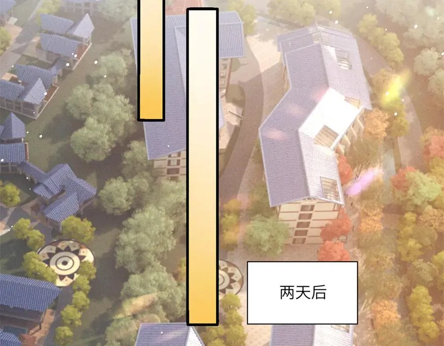 第20话 那就用你的身体做交易101