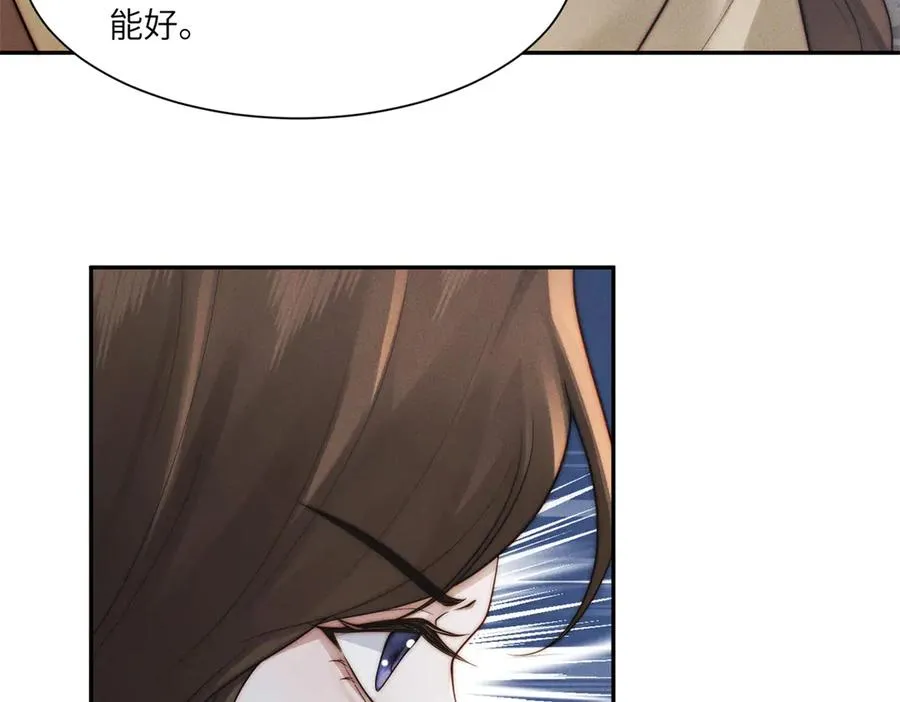 第47话 夜访吸血鬼34