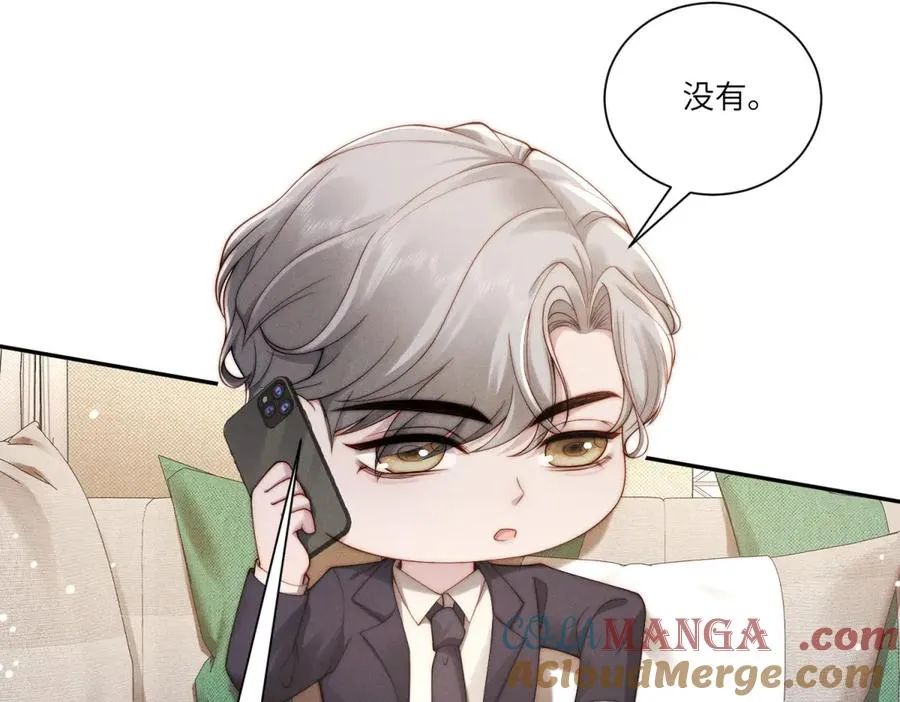 第13话 帅气傅少暴打渣男8