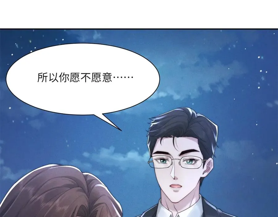 第50话 你是深渊中唯一的光9