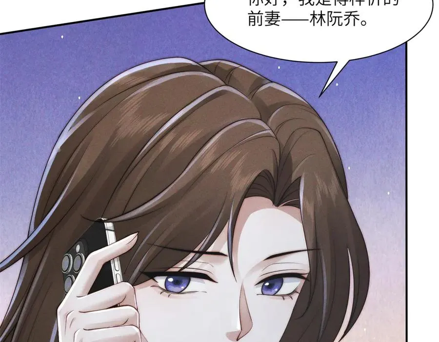 第47话 夜访吸血鬼13