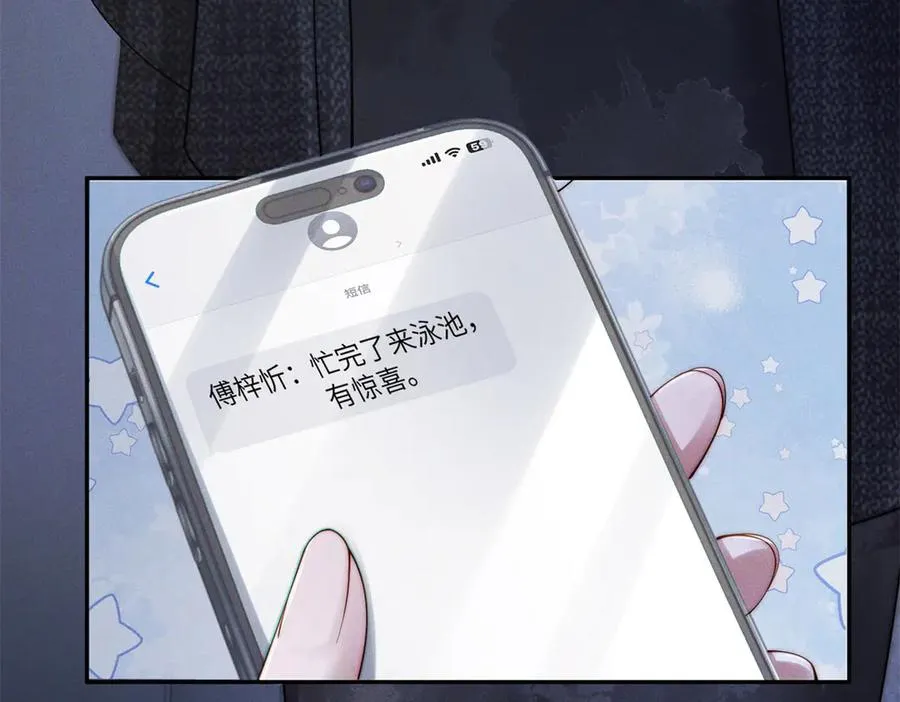 第21话 度假村内狼人现身26