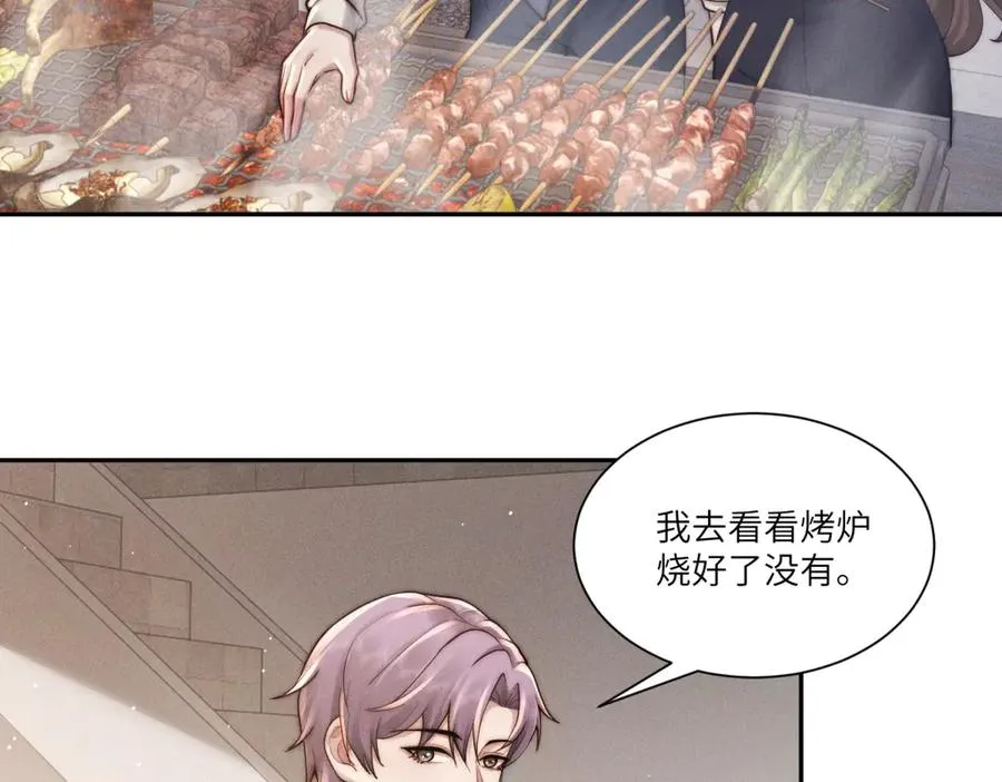 第35话 我想要你29