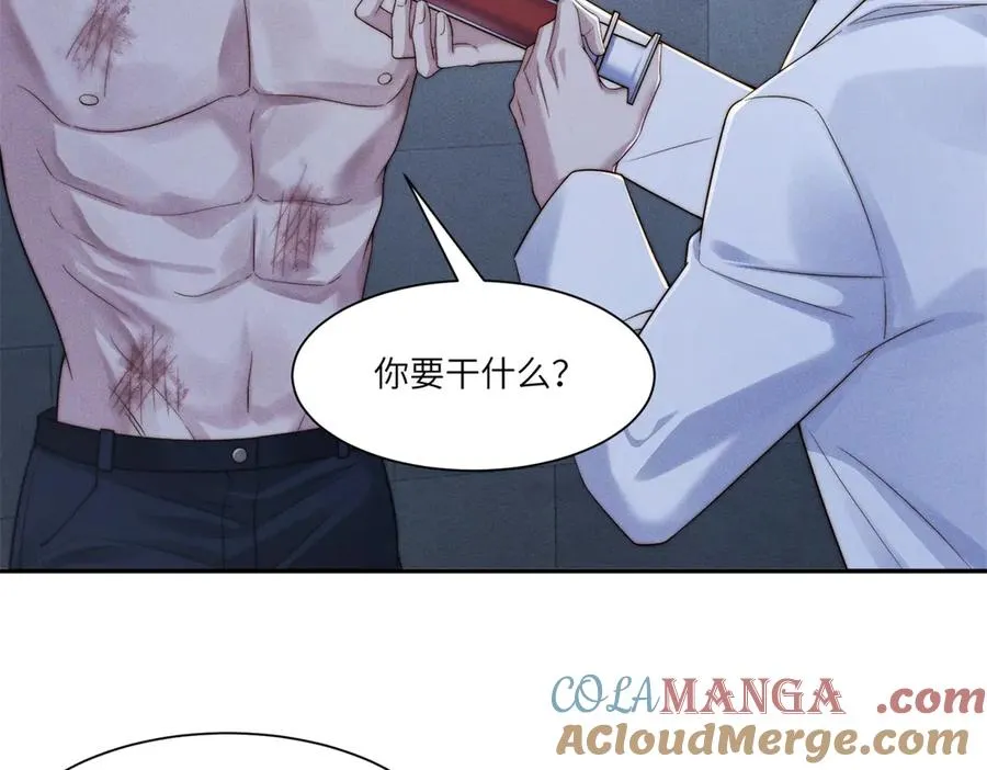 第44话 从天而降的青梅竹马4