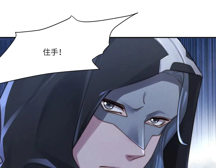 第45话 青梅竹马or前妻？3