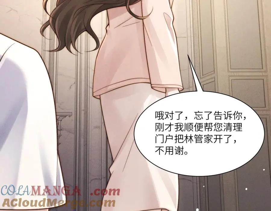 第41话 归来仍是大女主88