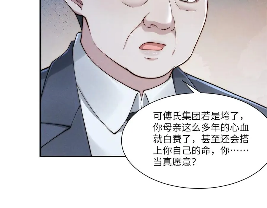 第40话 再见已是物是人非6