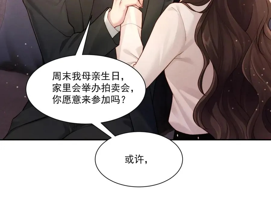 第2话 傅大少酒吧当众表白53