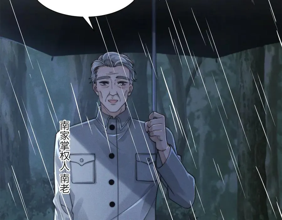 第39话 用命换你下地狱51