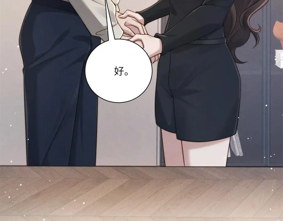 第36话 权力旁落82