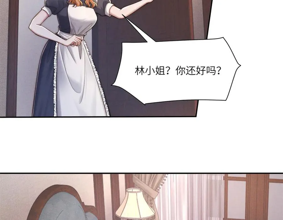 第32话 他真的不要我了吗？69