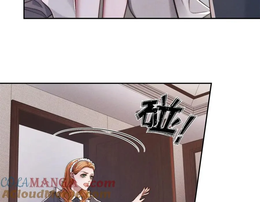 第32话 他真的不要我了吗？68