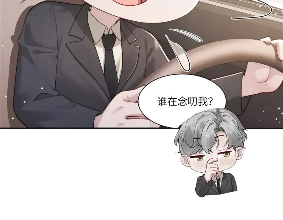 第4话 两年为期41