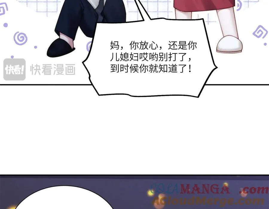 第10话 婚礼现场56
