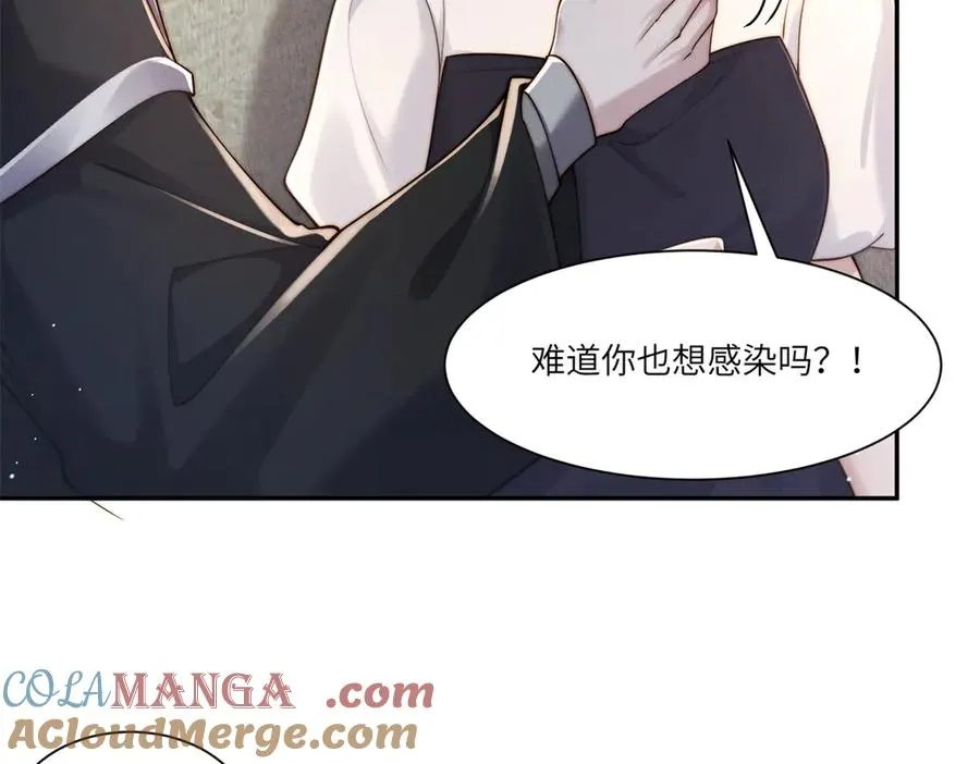 第44话 从天而降的青梅竹马80