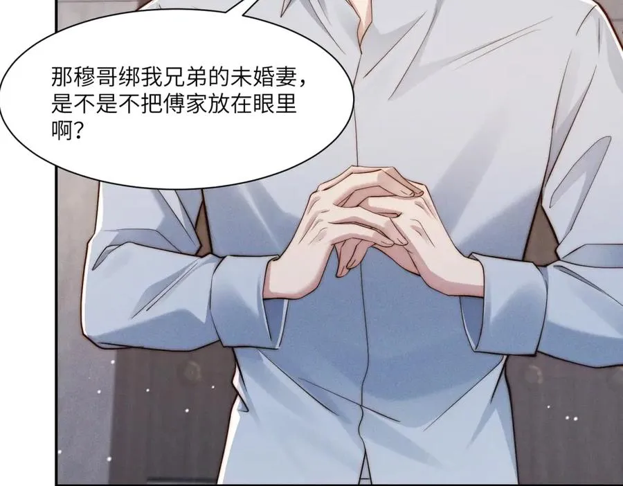 第30话 救还是不救？58