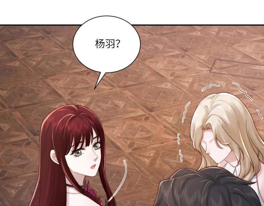 第51话 我的家事轮不到你管126