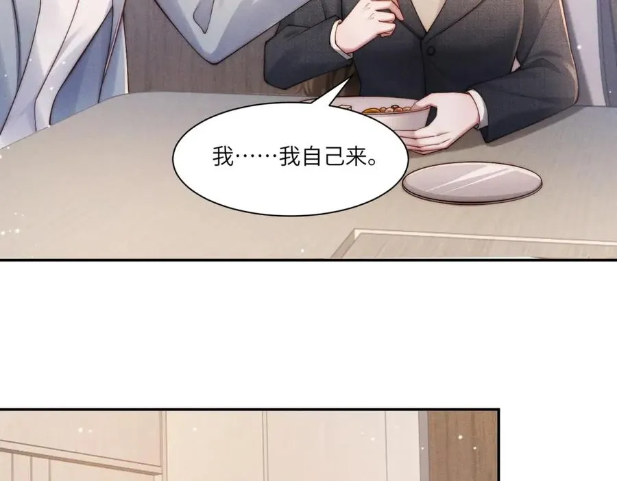 第26话 什么才是喜欢？79