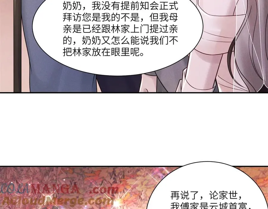 第11话 我的新郎傅梓忻64