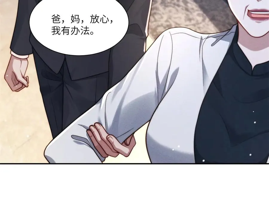 第12话 秋后算账63
