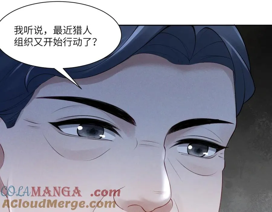第8话 上门提亲8