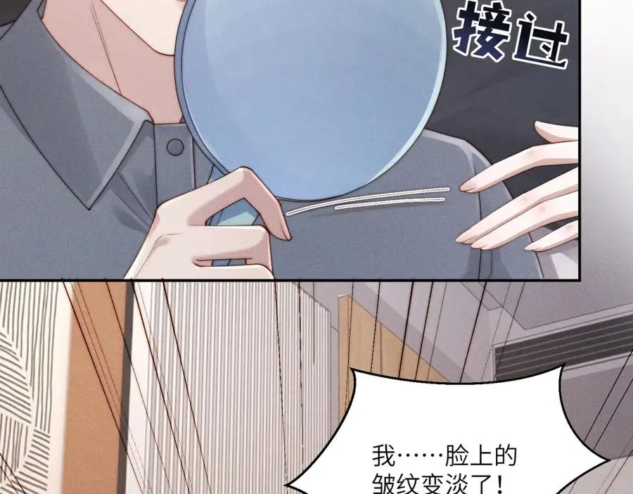 第53话 萝莉岛69