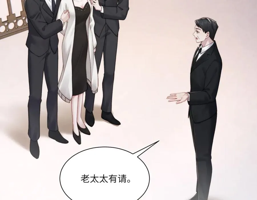 第6话 我们领证吧85